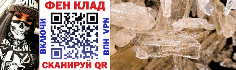АМФЕТАМИН Premium  где купить наркоту  darknet какой сайт  Апатиты 