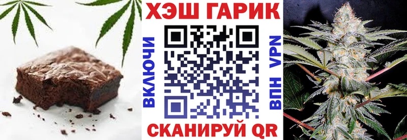 Еда ТГК марихуана купить наркотики сайты Апатиты