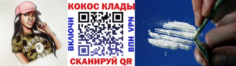 Кокаин Боливия  Апатиты 