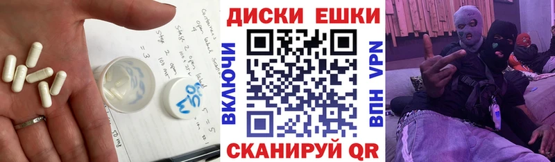 где купить   Апатиты  Экстази круглые 