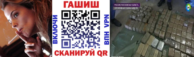 ГАШ VHQ MEGA Апатиты