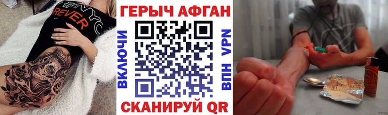ГЕРОИН афганец  Апатиты 