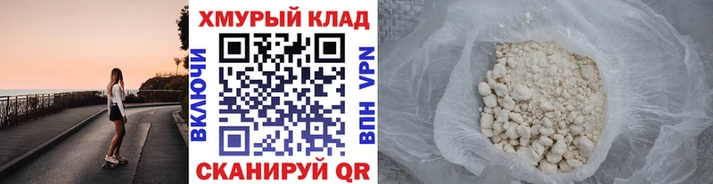 Героин белый Апатиты