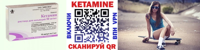 где найти наркотики  Апатиты  КЕТАМИН VHQ 