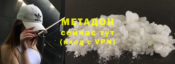 спайс Алексин