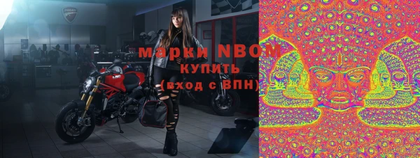 трава Алексеевка