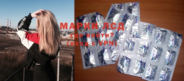 трава Алексеевка