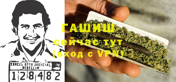 спайс Алексин