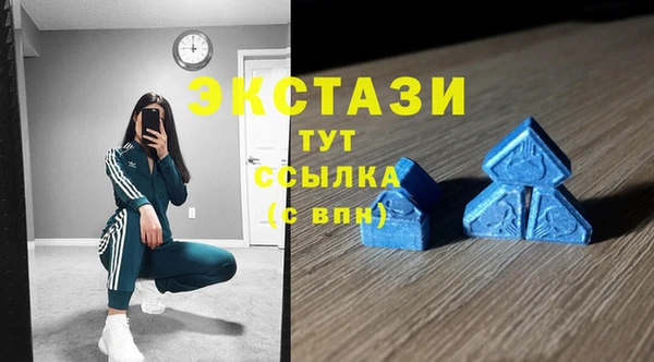 спайс Алексин