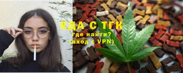 спайс Алексин