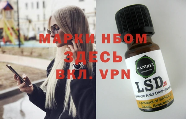 трава Алексеевка