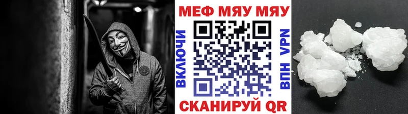 Мефедрон VHQ Апатиты