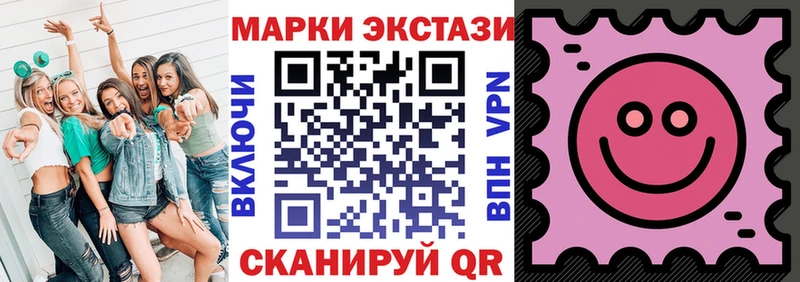 Марки 25I-NBOMe 1500мкг  Апатиты 