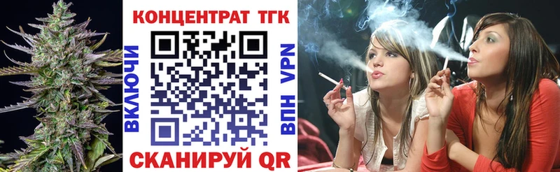 ТГК гашишное масло  Апатиты 